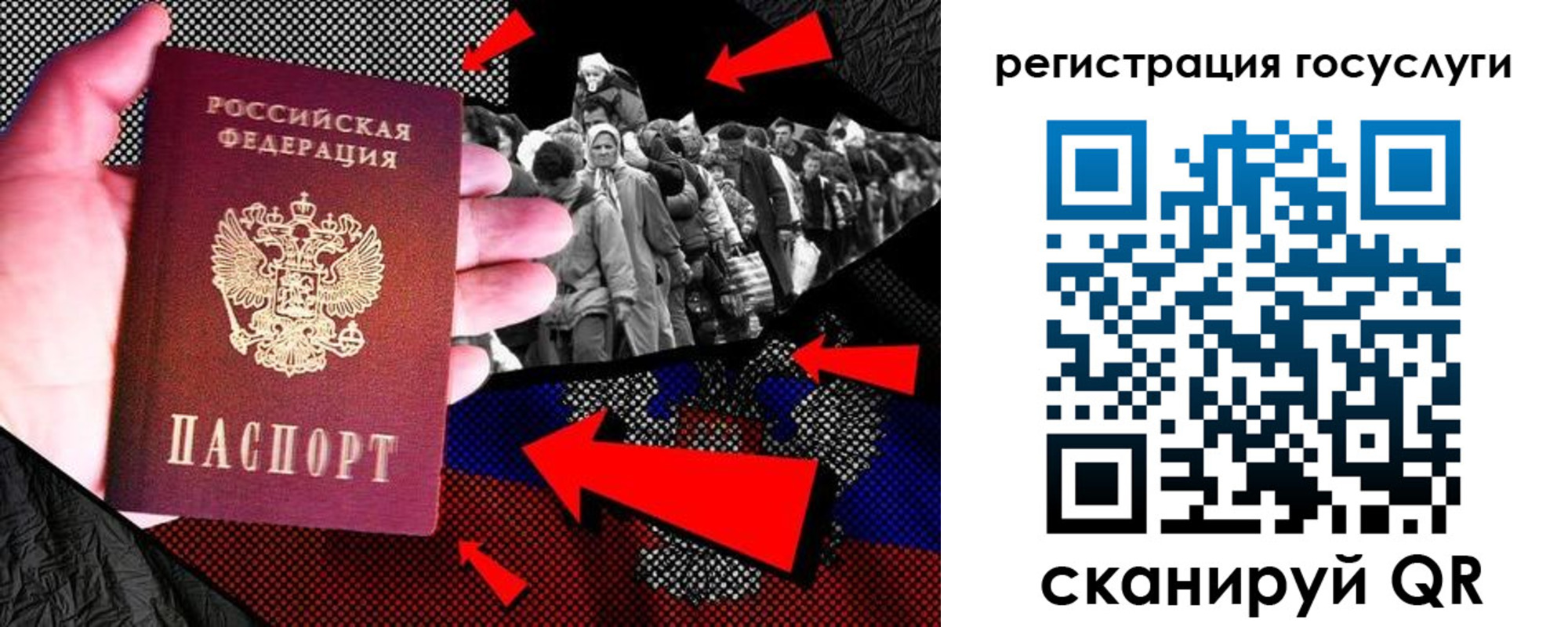 временная регистрация в квартире в Урюпинске