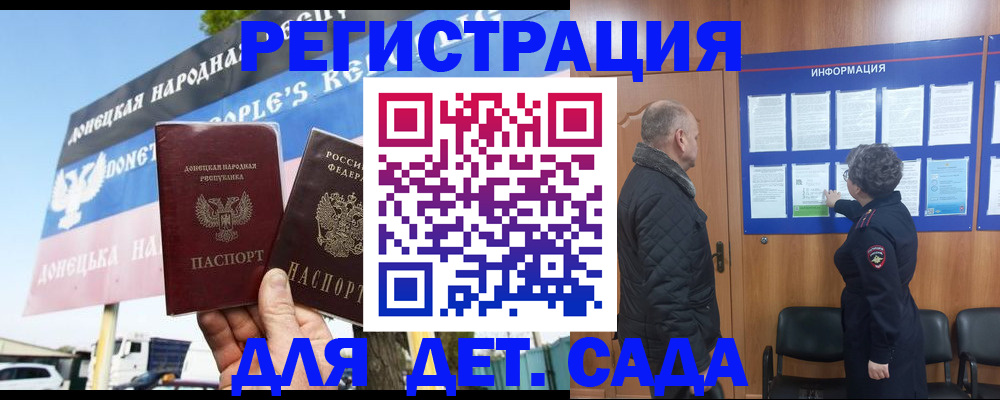 пропишу в квартире в Урюпинске